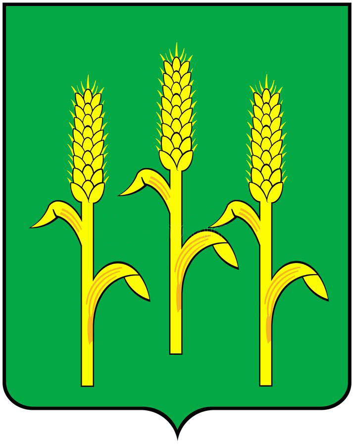 Герб.