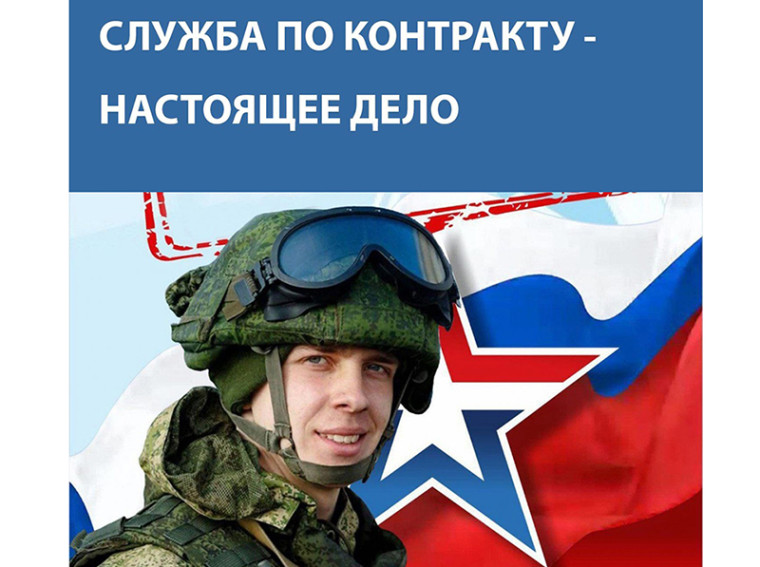 Военнослужащий — человек, который обеспечивает безопасность и оборону государства.. Военнослужащий — человек, который обеспечивает безопасность и оборону государства..